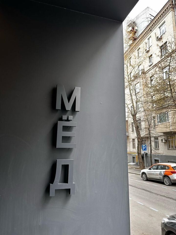 Двухуровневые апартаменты в уютном переулке