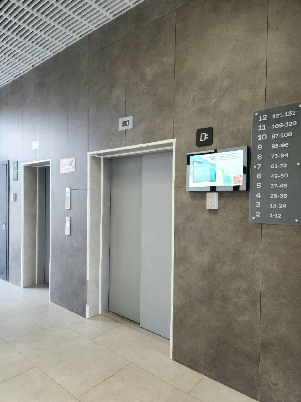 Квартира комфорт-класса