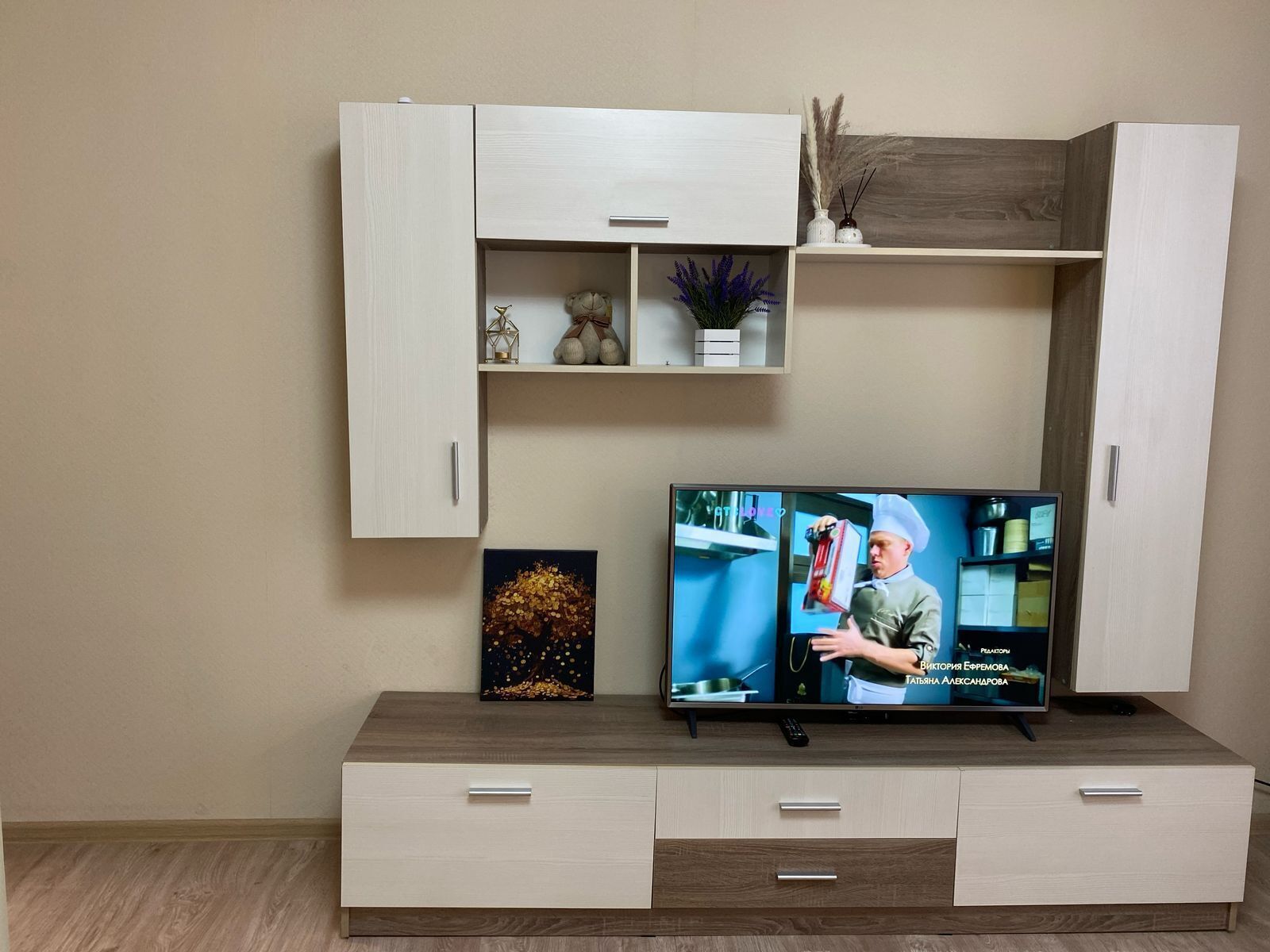 Уютная квартира