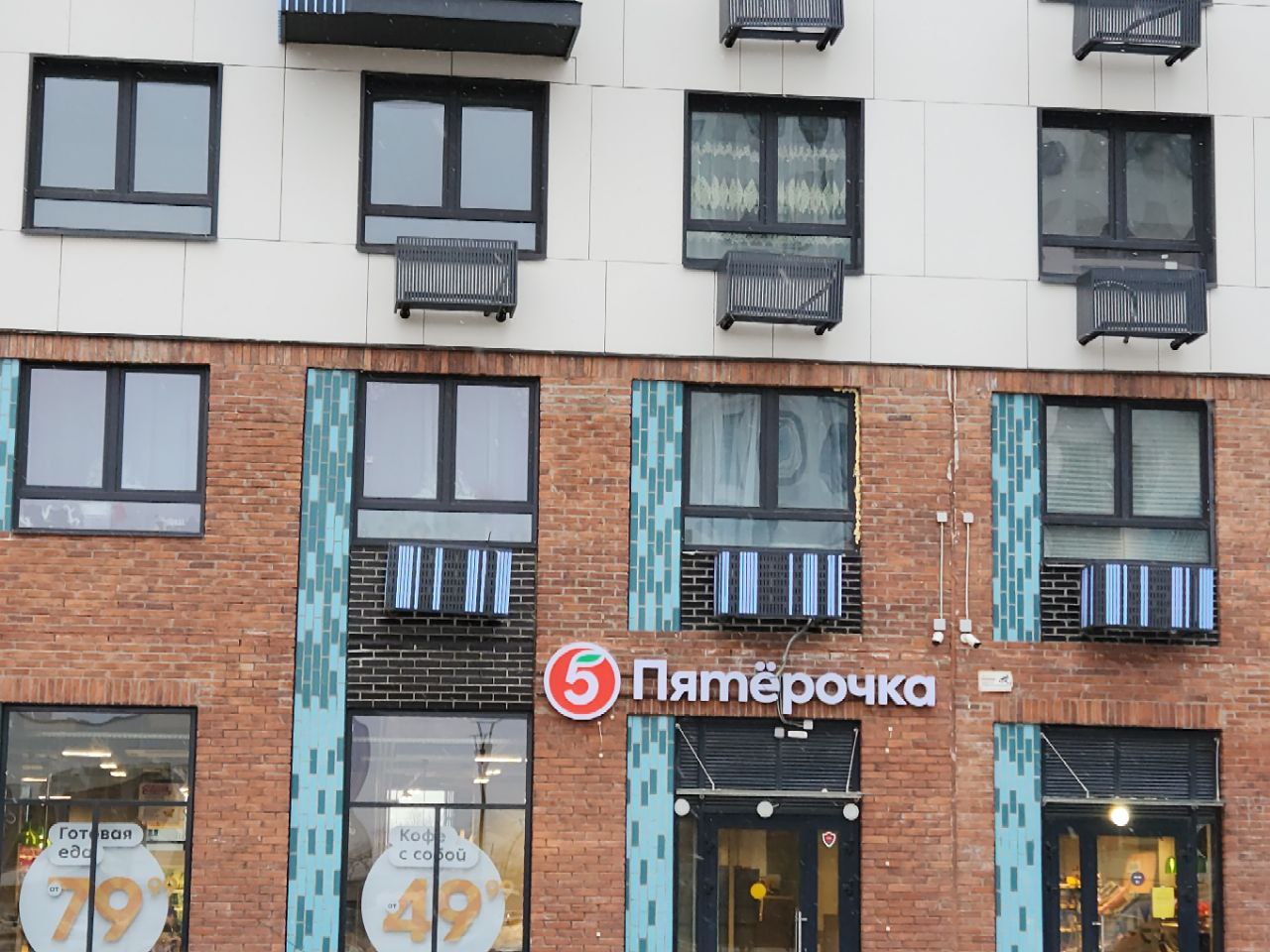 Квартира комфорт-класса