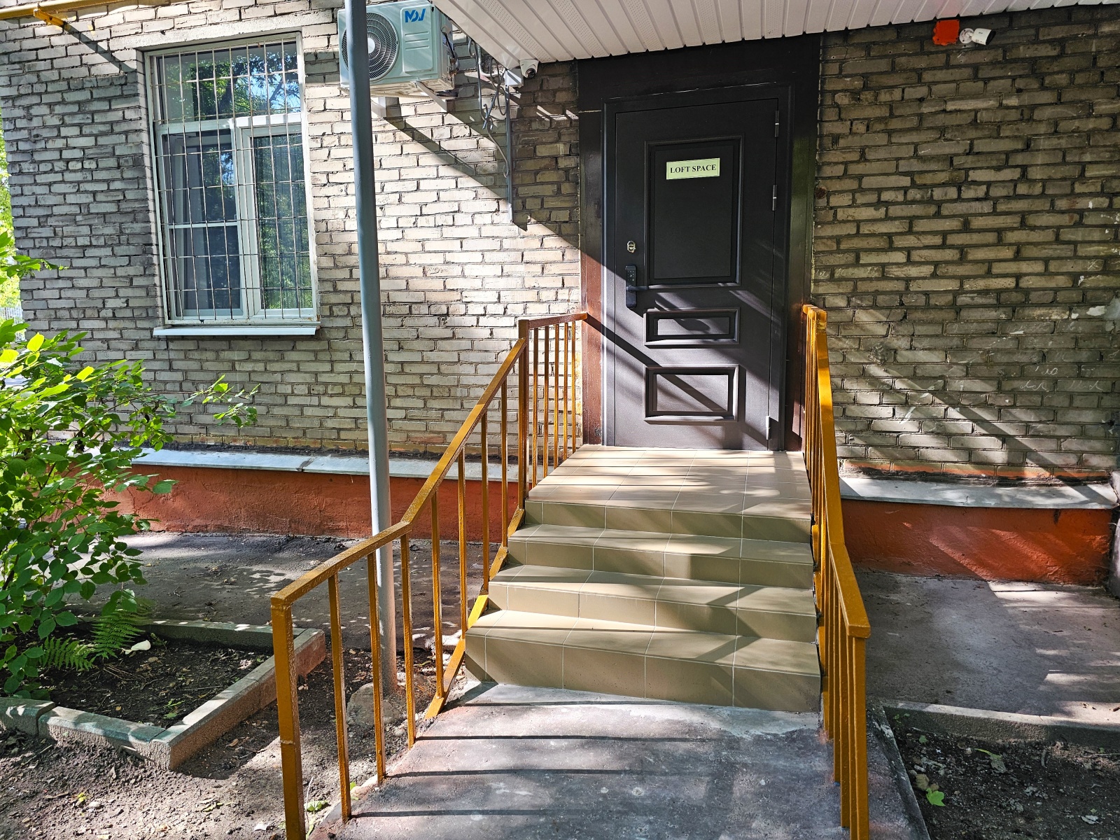Loft Space Студия Солнце