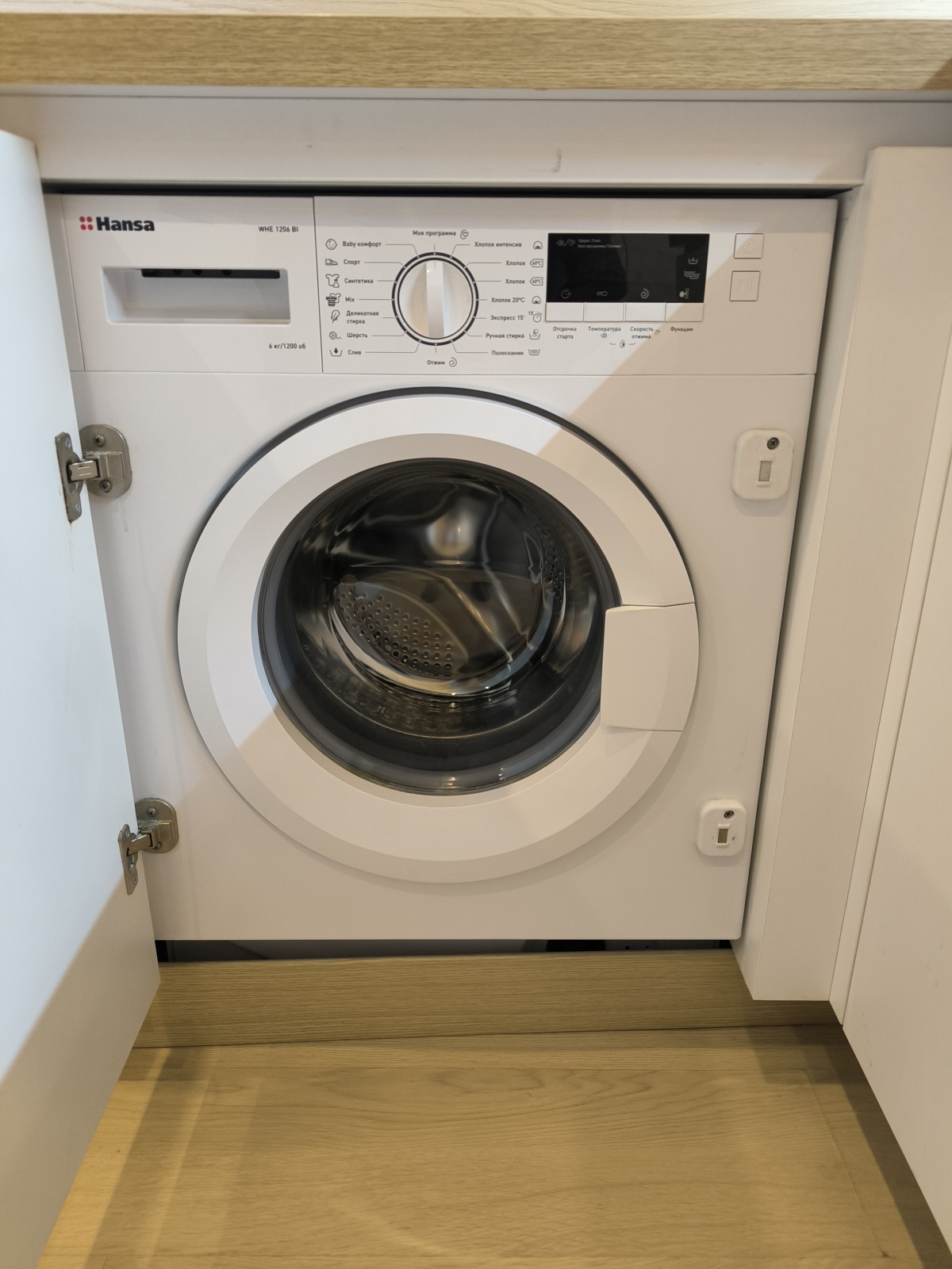 Уютные апартаменты