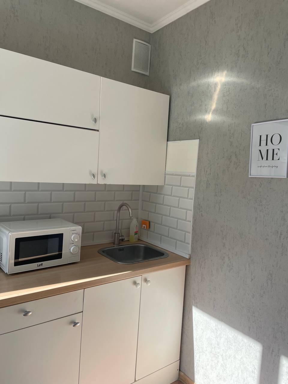 Квартира около зоопарка 