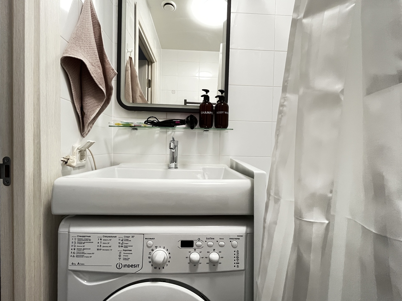 Стильная студия люблино