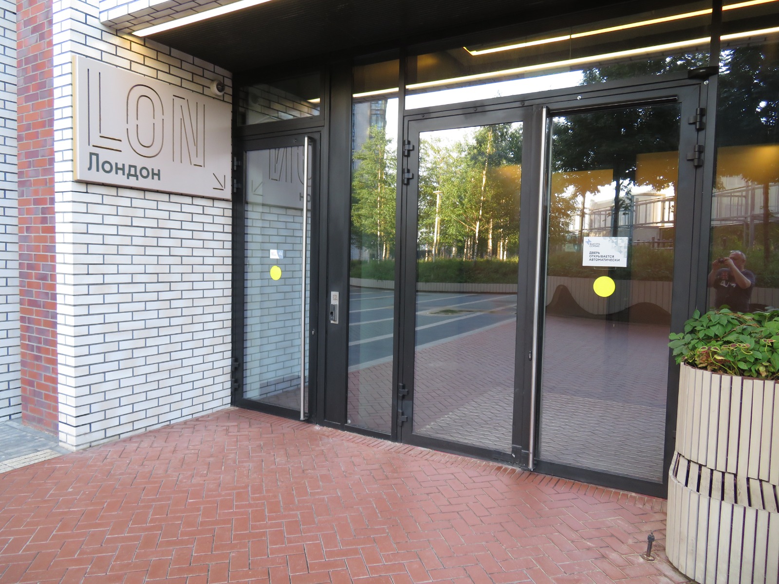 Уютная комфортная студия в корпусе Лондон ЖК "Метрополия"