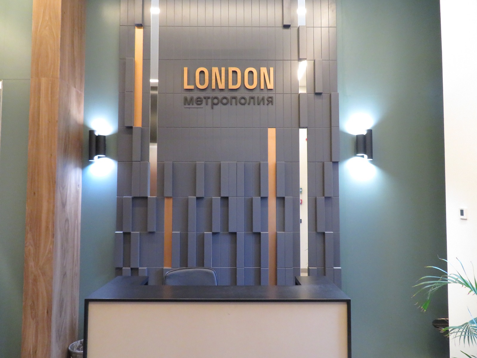 Уютная комфортная студия в корпусе Лондон ЖК "Метрополия"