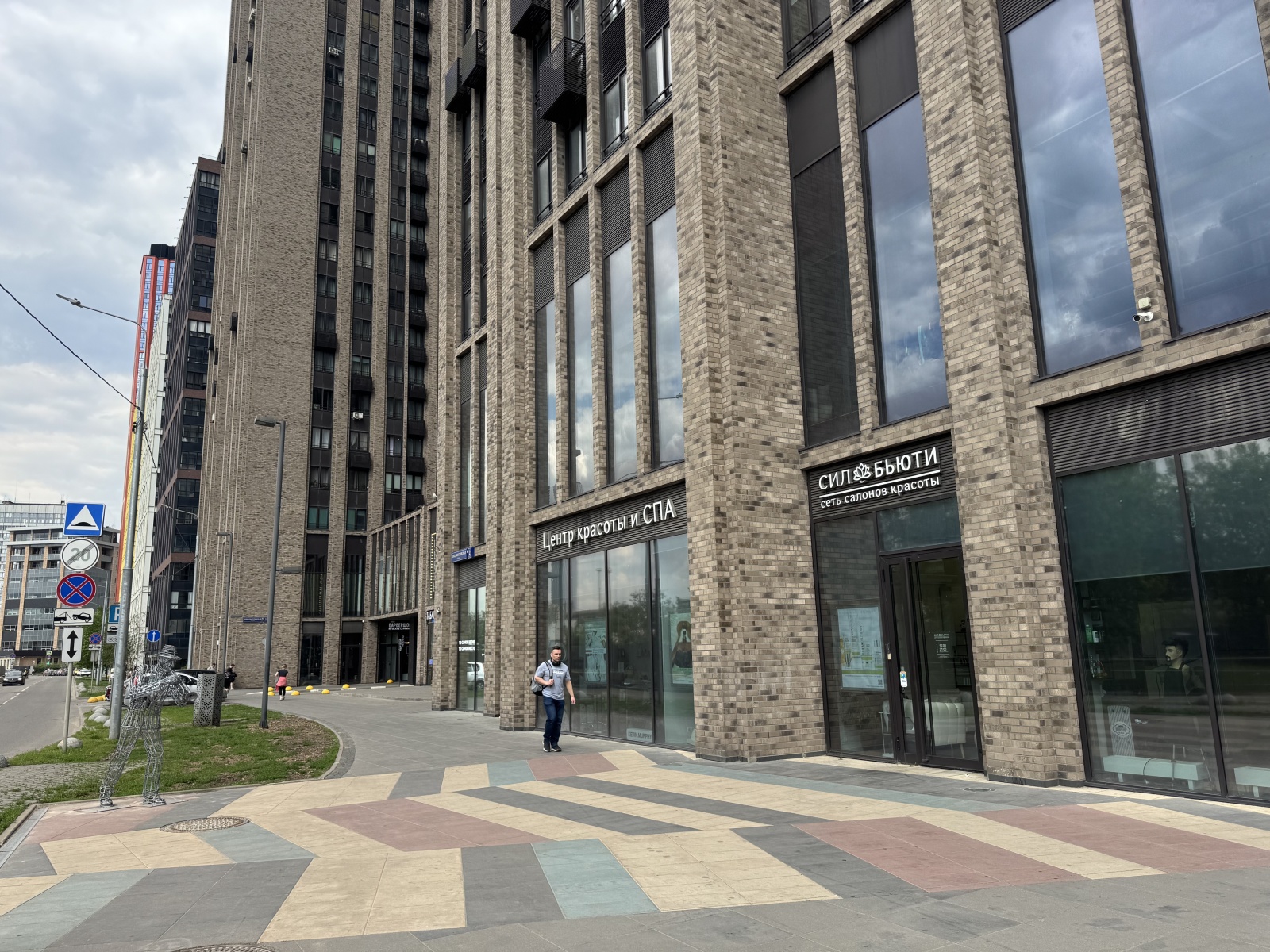 Апартамент Emerald Suite в ЖК Савёловский сити