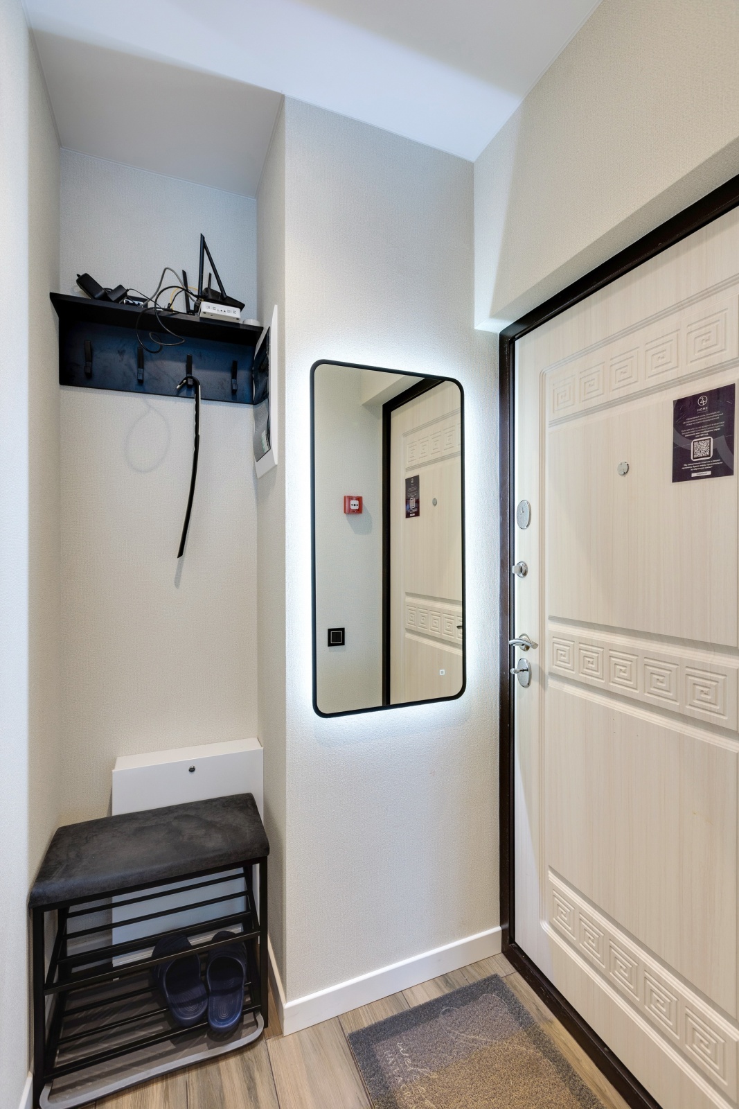 Квартира Шамбала от Home24