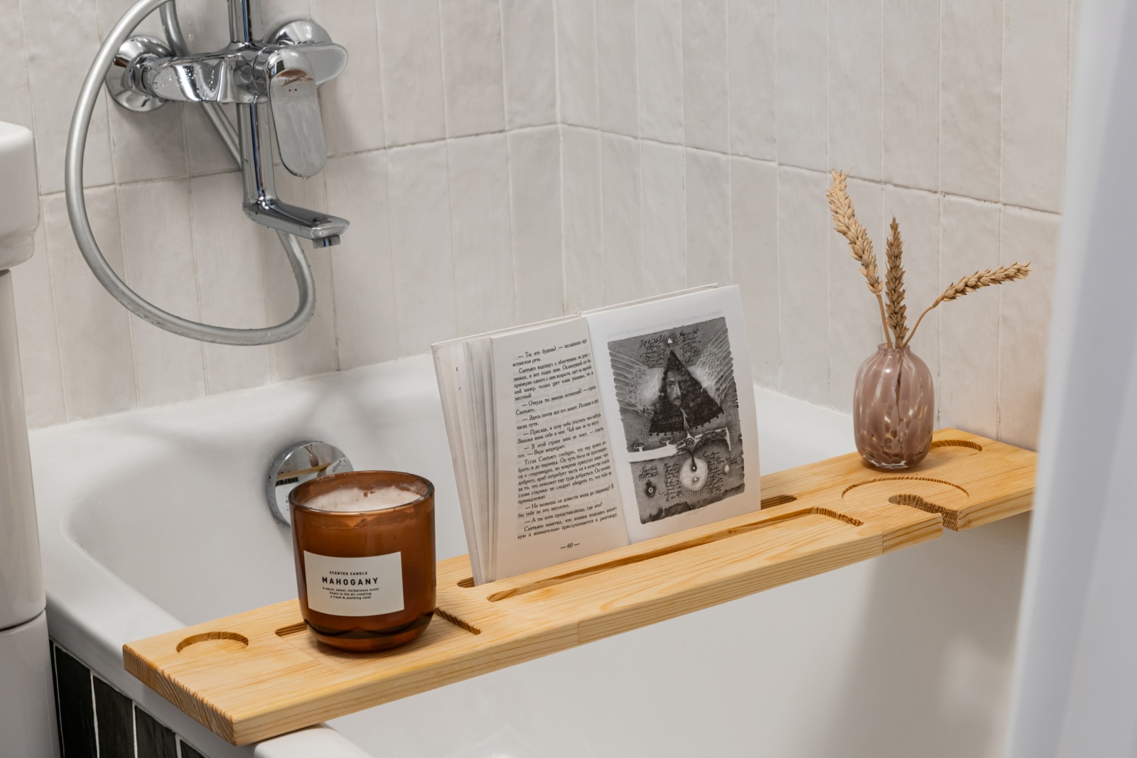 Joy Открытое шоссе