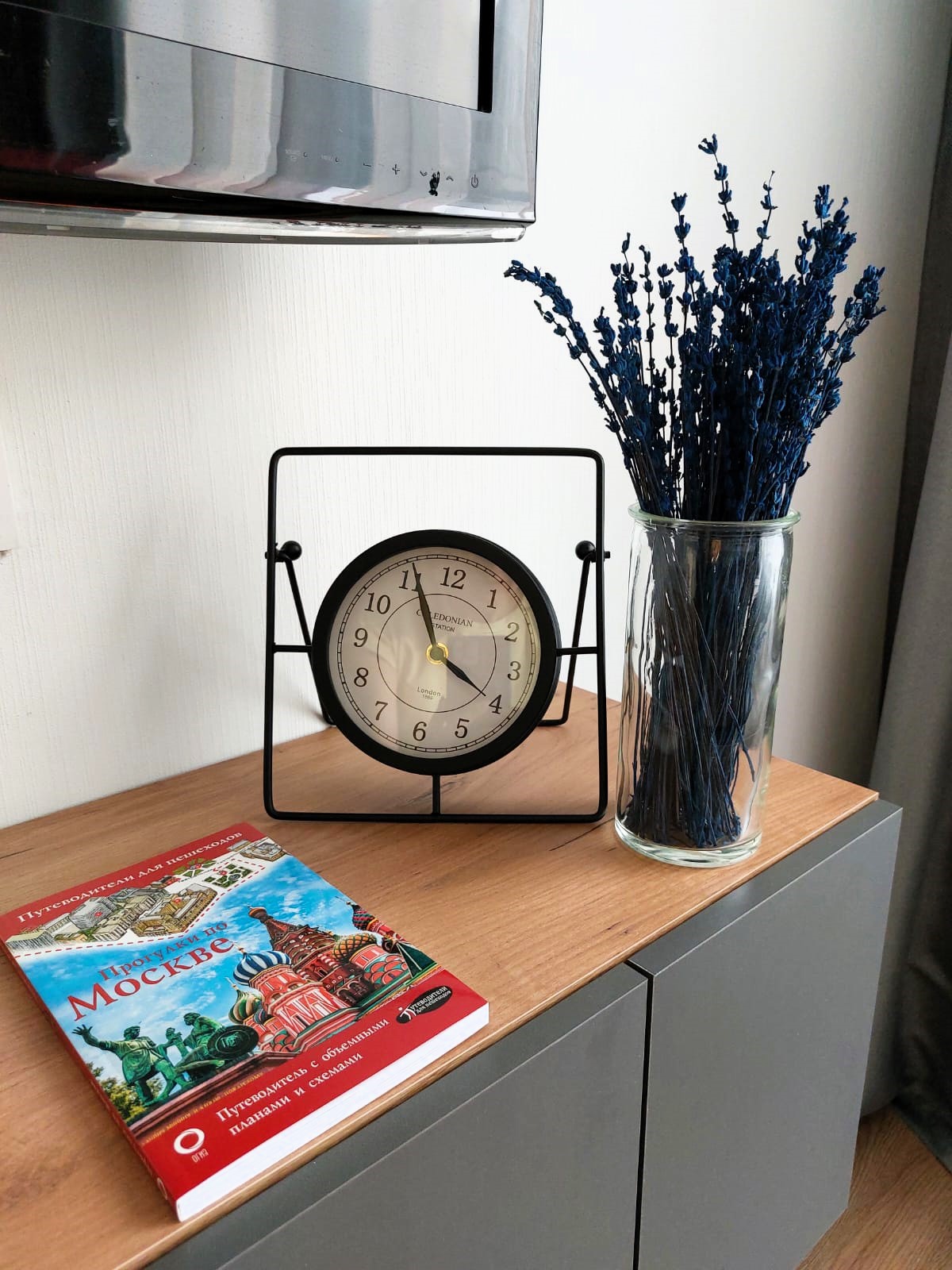 Шереметьевские Сны