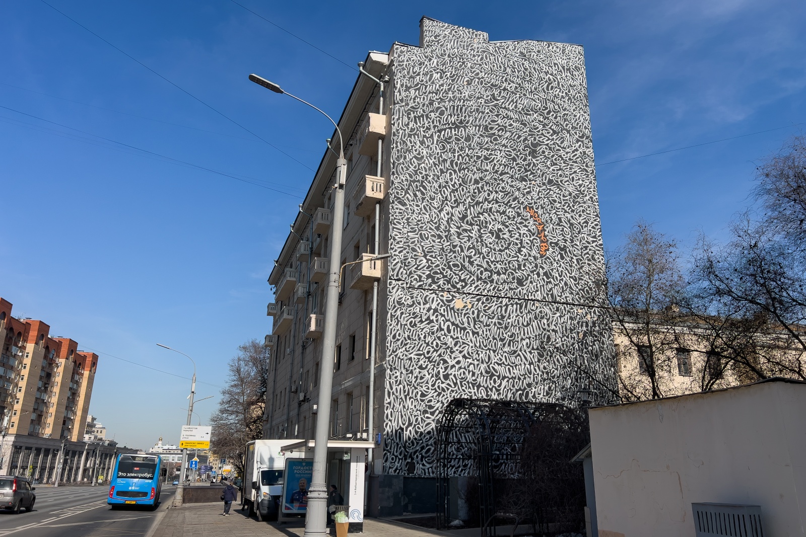 Уютная студия на Б.Якиманке