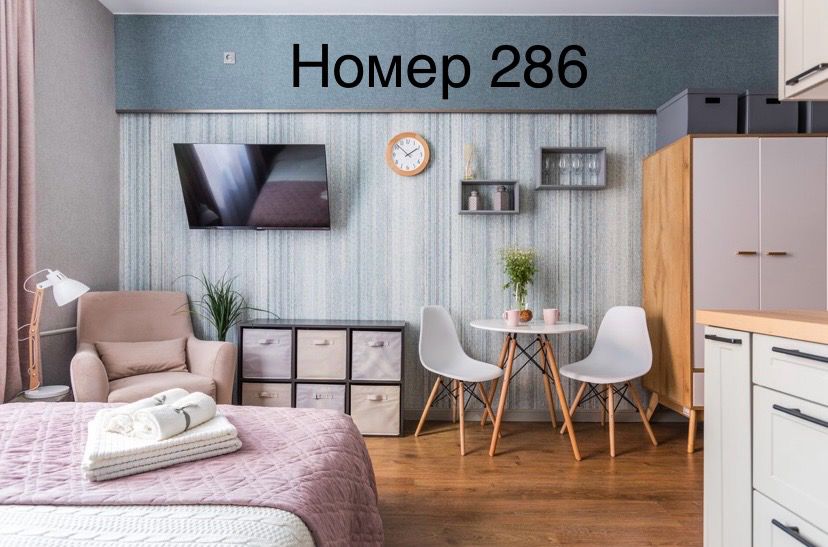 Комфортабельные апартаменты у метро