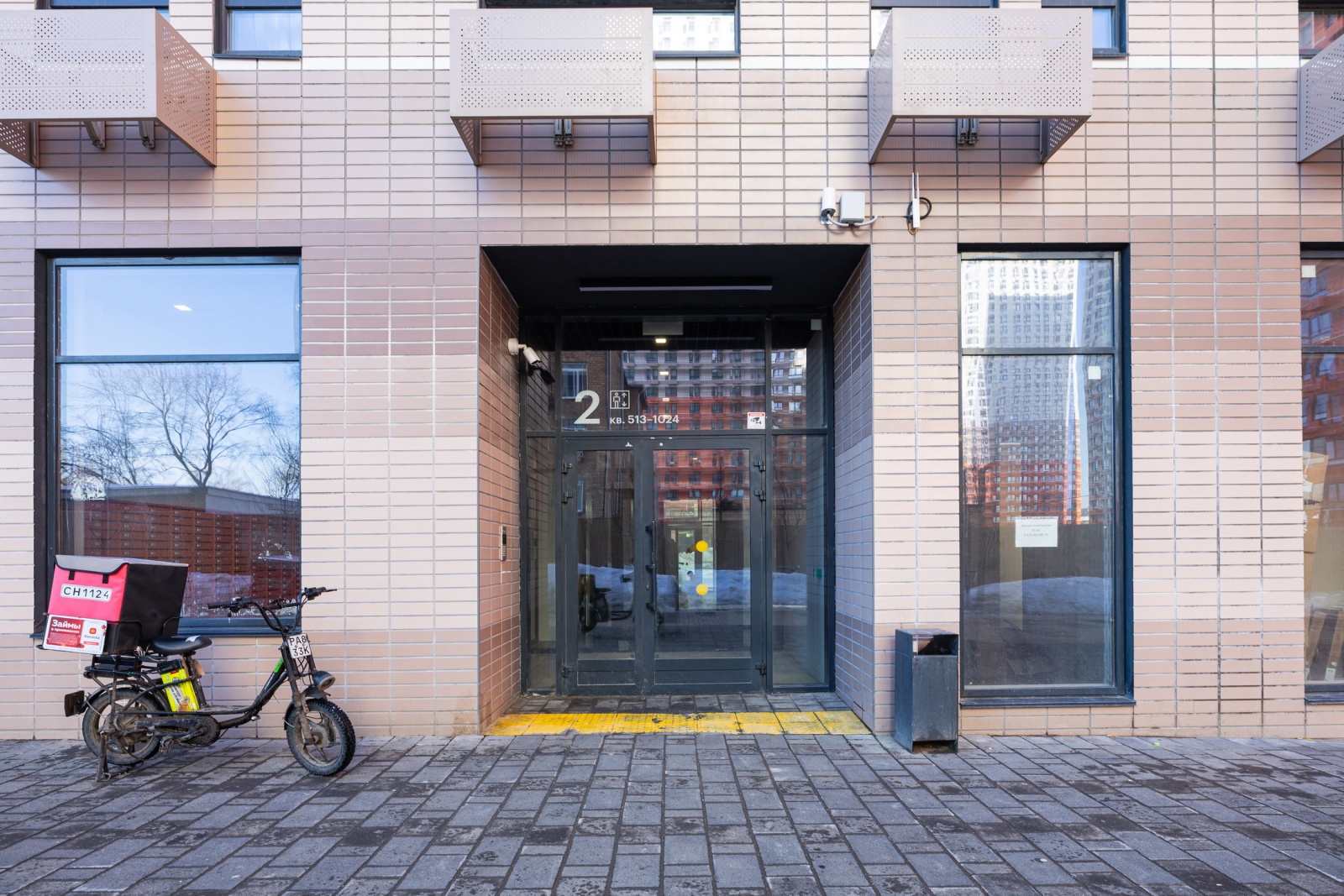 Квартира Сойка от Home24