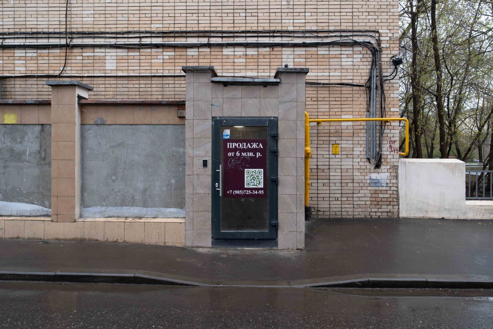 Уютная студия на Фрунзенской