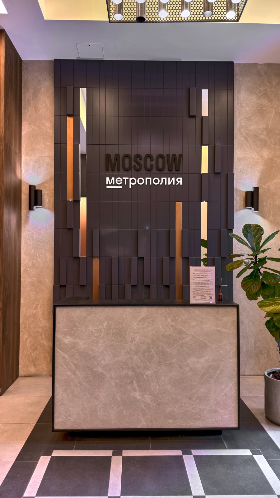 Студия для троих в башке Москва