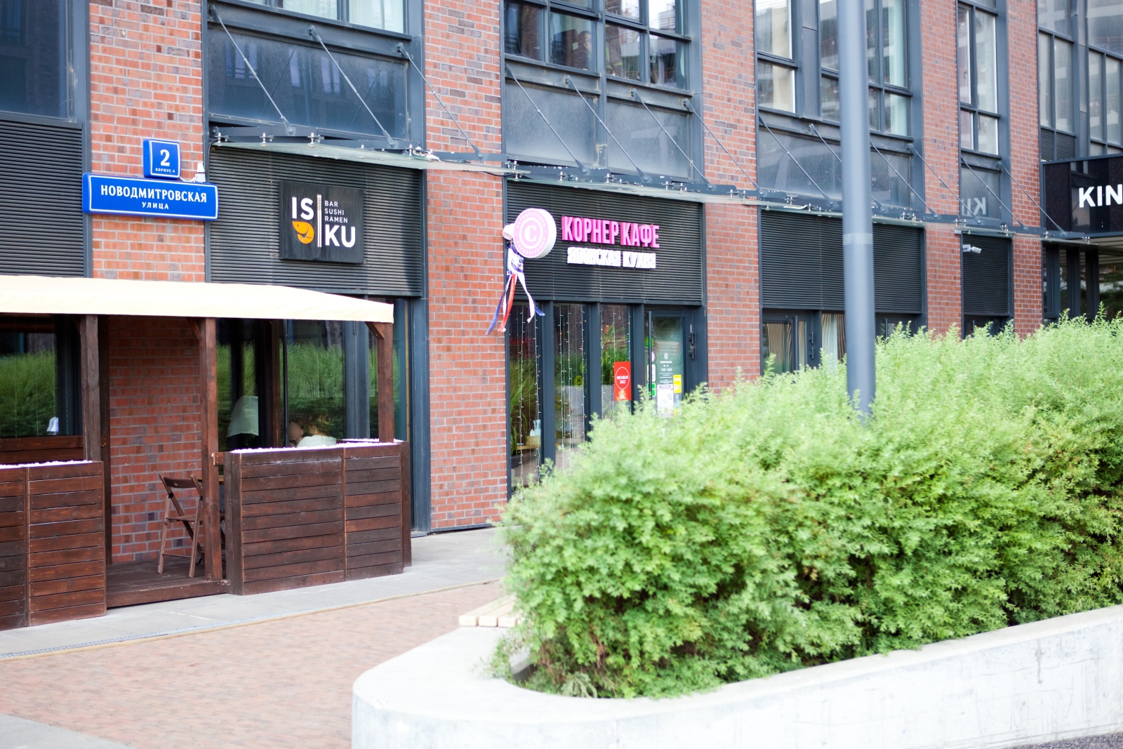 Уютная студия на 2 человека на ул. Новодмитровская, д.2 к.5