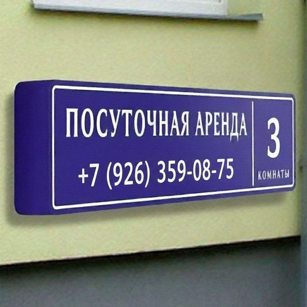 Евродвушка в хорошем районе