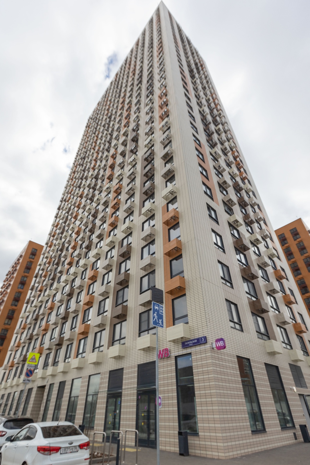 Уютная студия на Тагильской