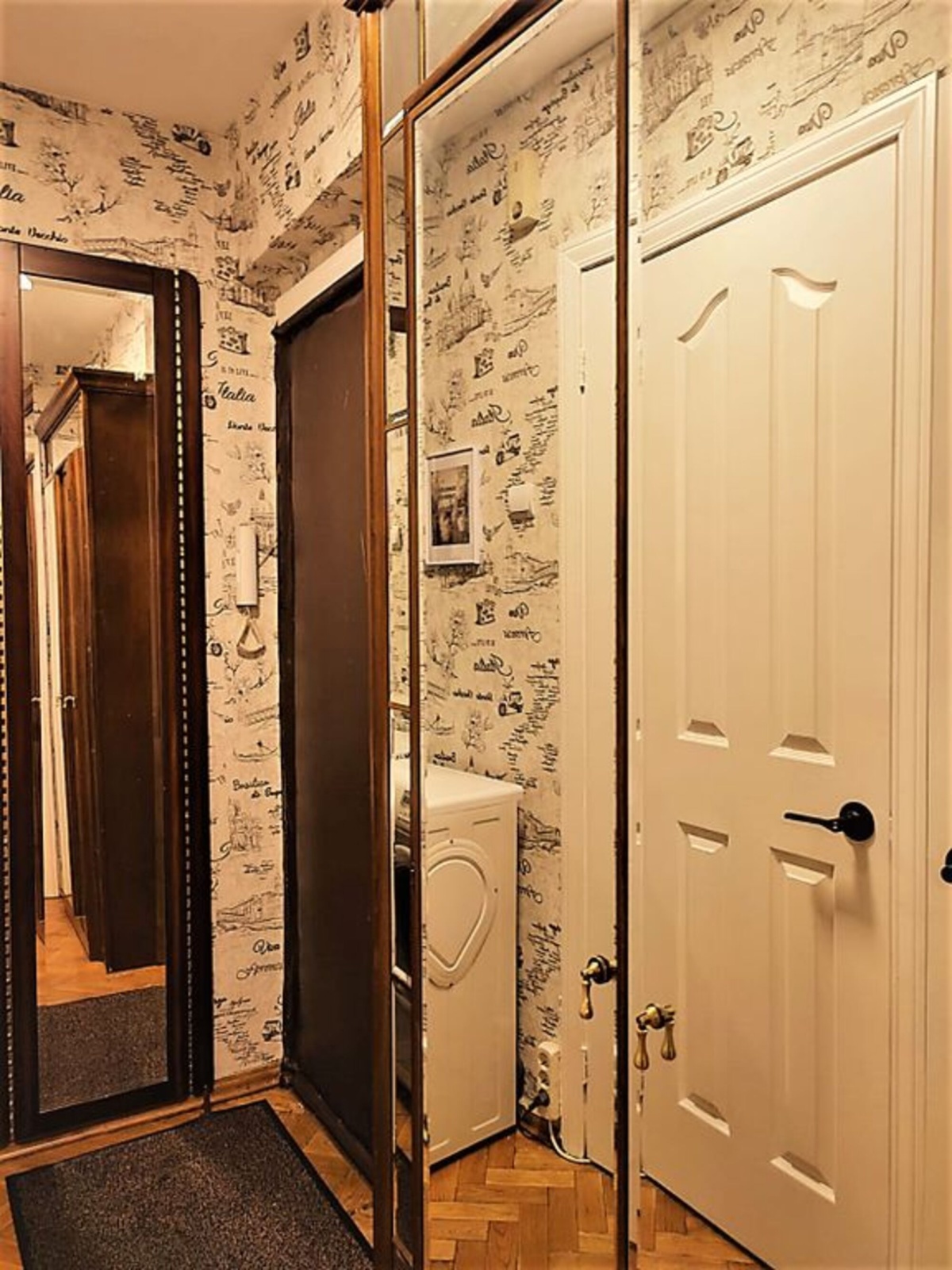 Мятный уголок на Серпуховской