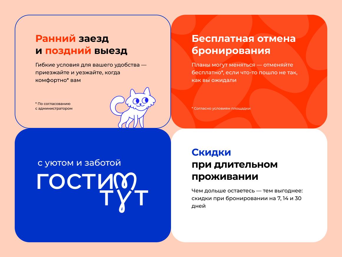 Гостим тут - мини-отель Ocean key, номер Sunset Bay