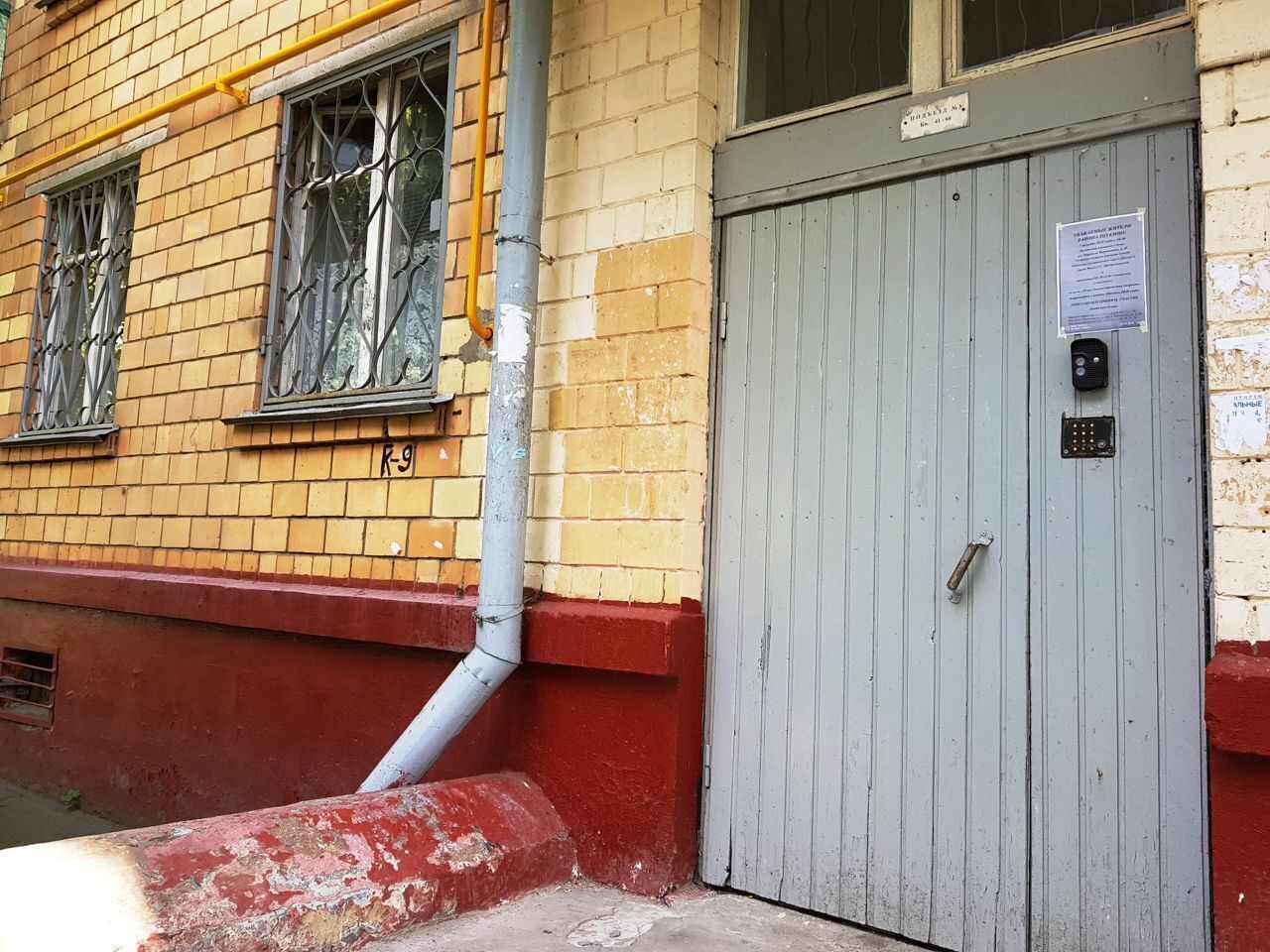 "КвартириС" Уютнaя студия для в Моcквe