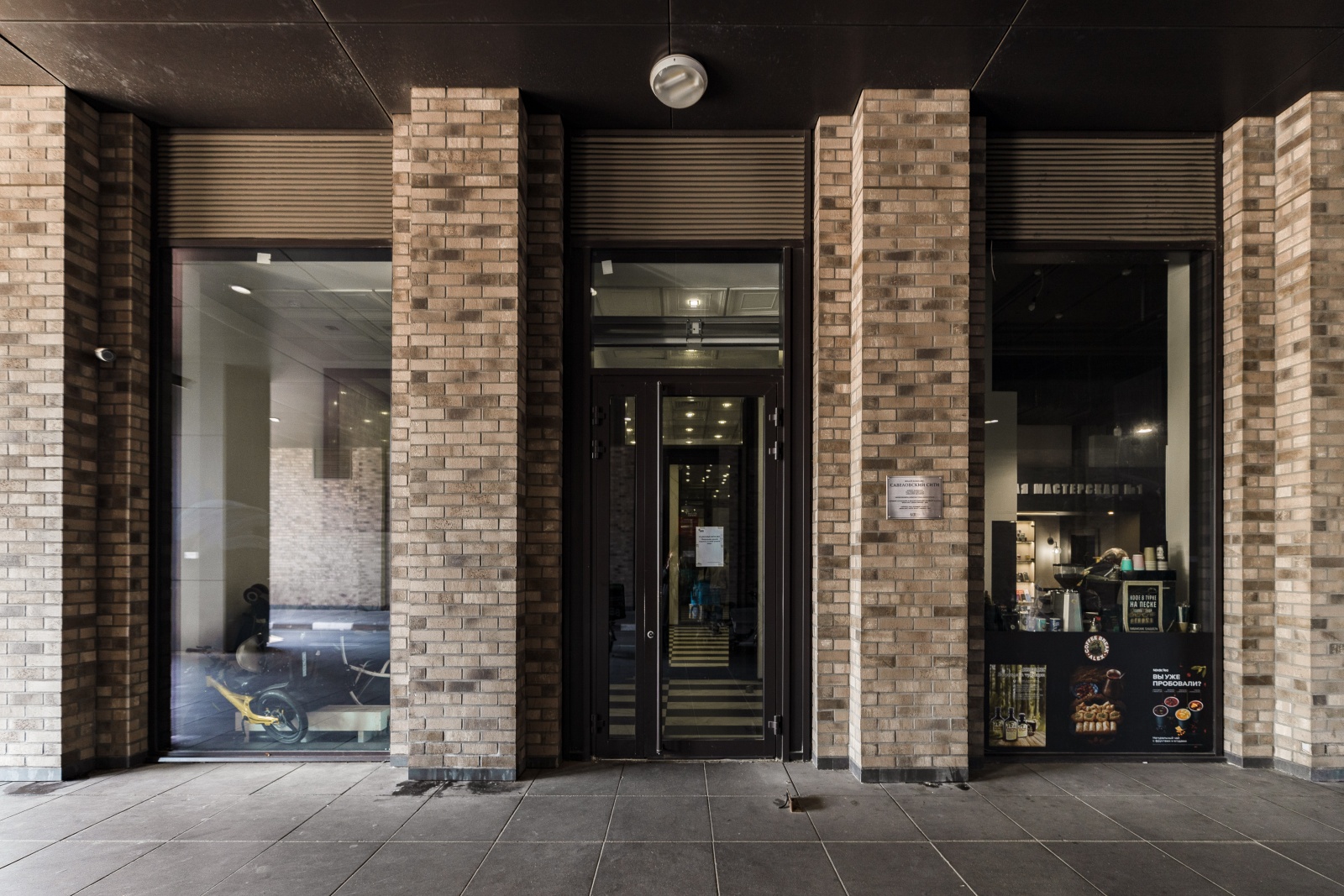 Апартамент Emerald Suite в ЖК Савёловский сити