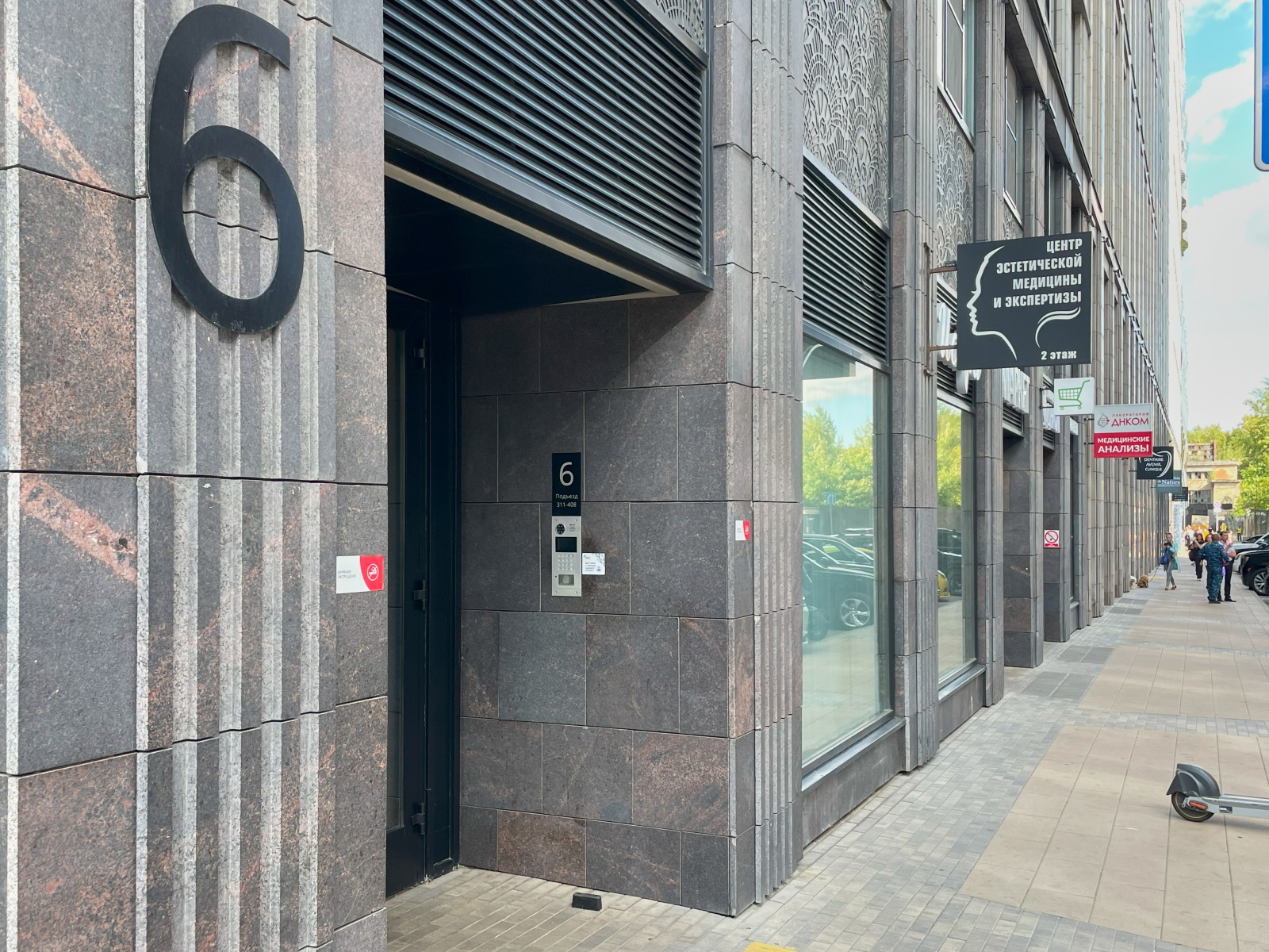 Гостим тут - мини-отель Ocean key, номер Morning Tide