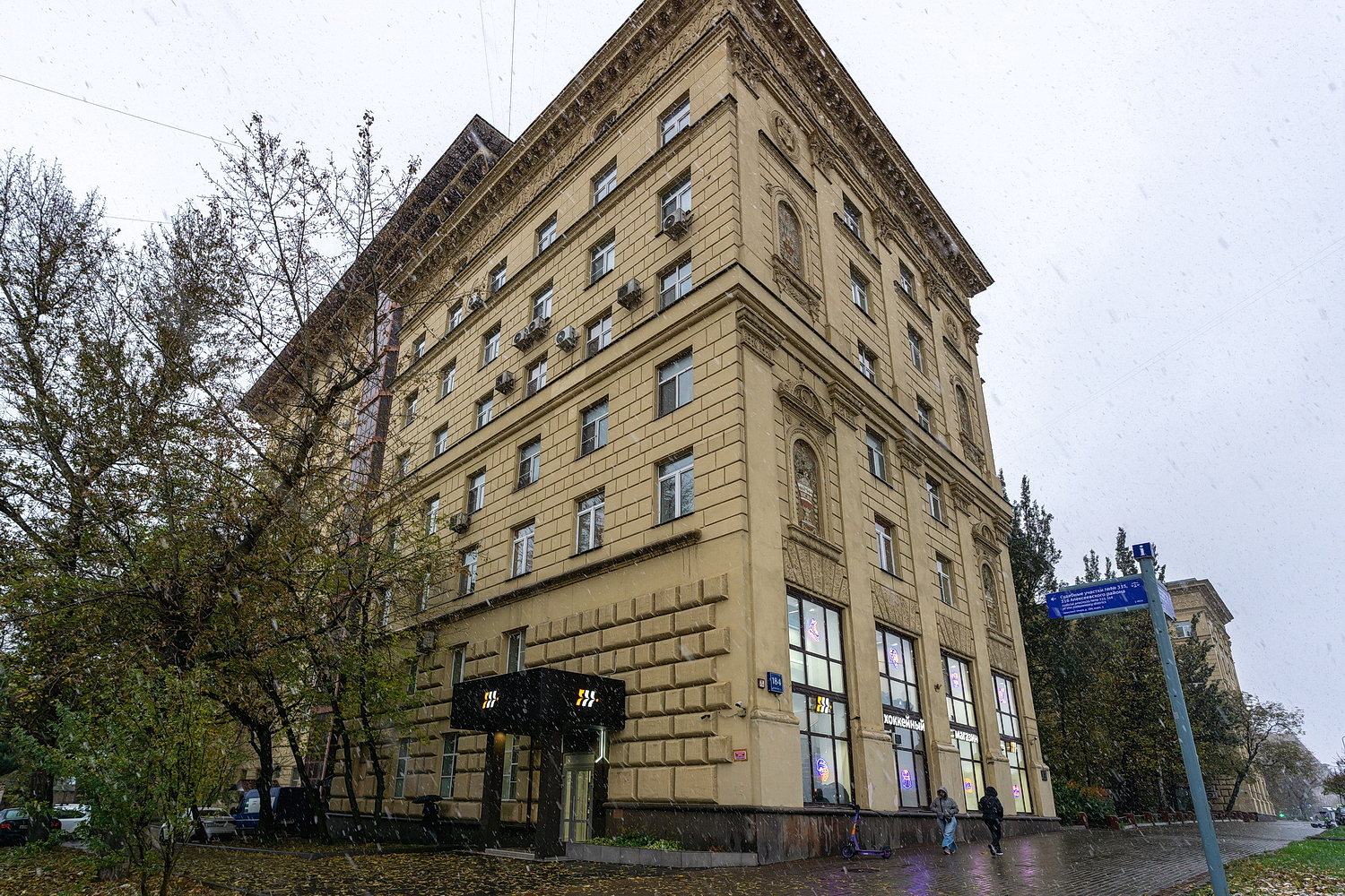 Напротив ВДНХ - старомосковский шик в самом сердце столицы!