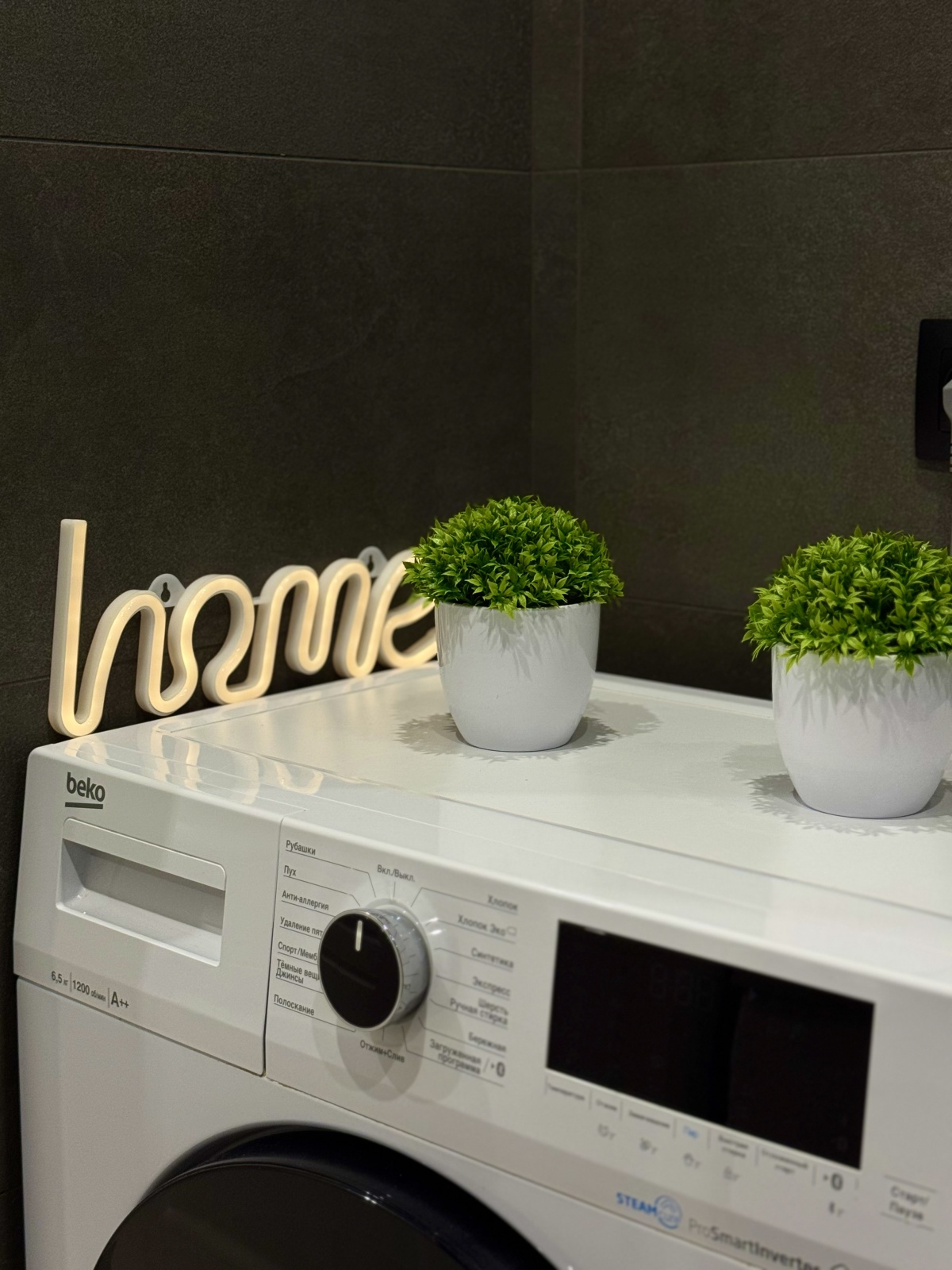 Апартаменты Зона Комфорта на Рябиновой 3к3