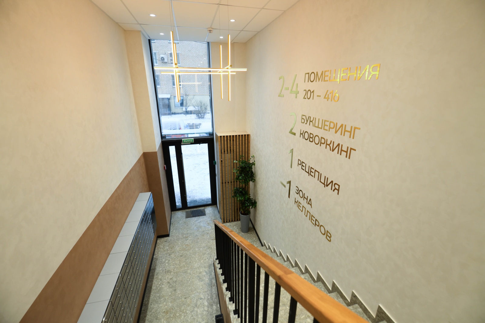 Дизайнерская студия в 3 минутах ходьбы от метро аэропорт