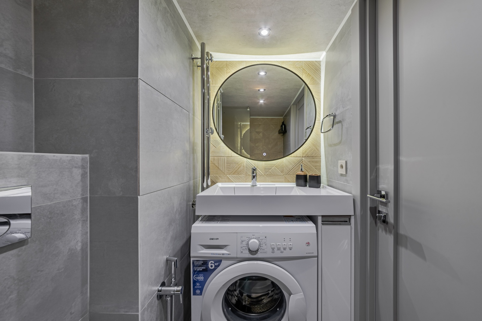 Smart Host на Казакова