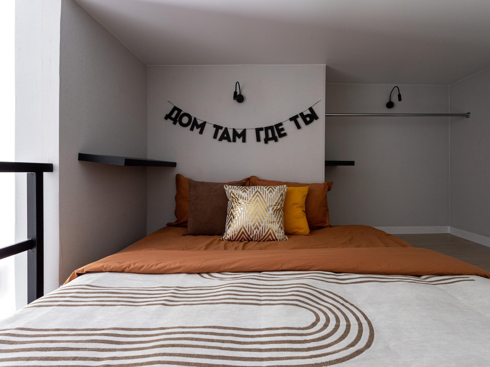 Уютная квартира на Перовском шоссе