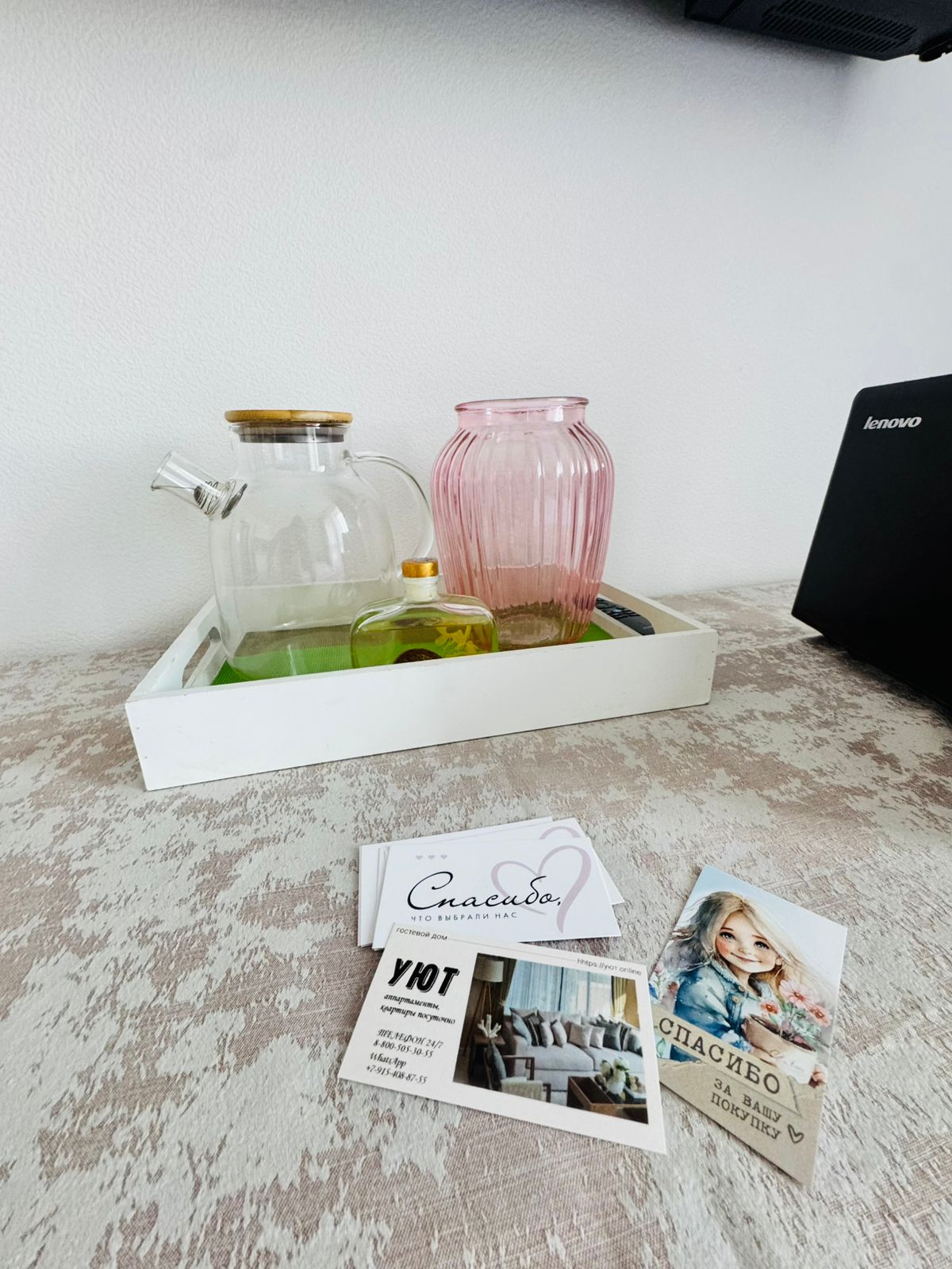 тихий уголок