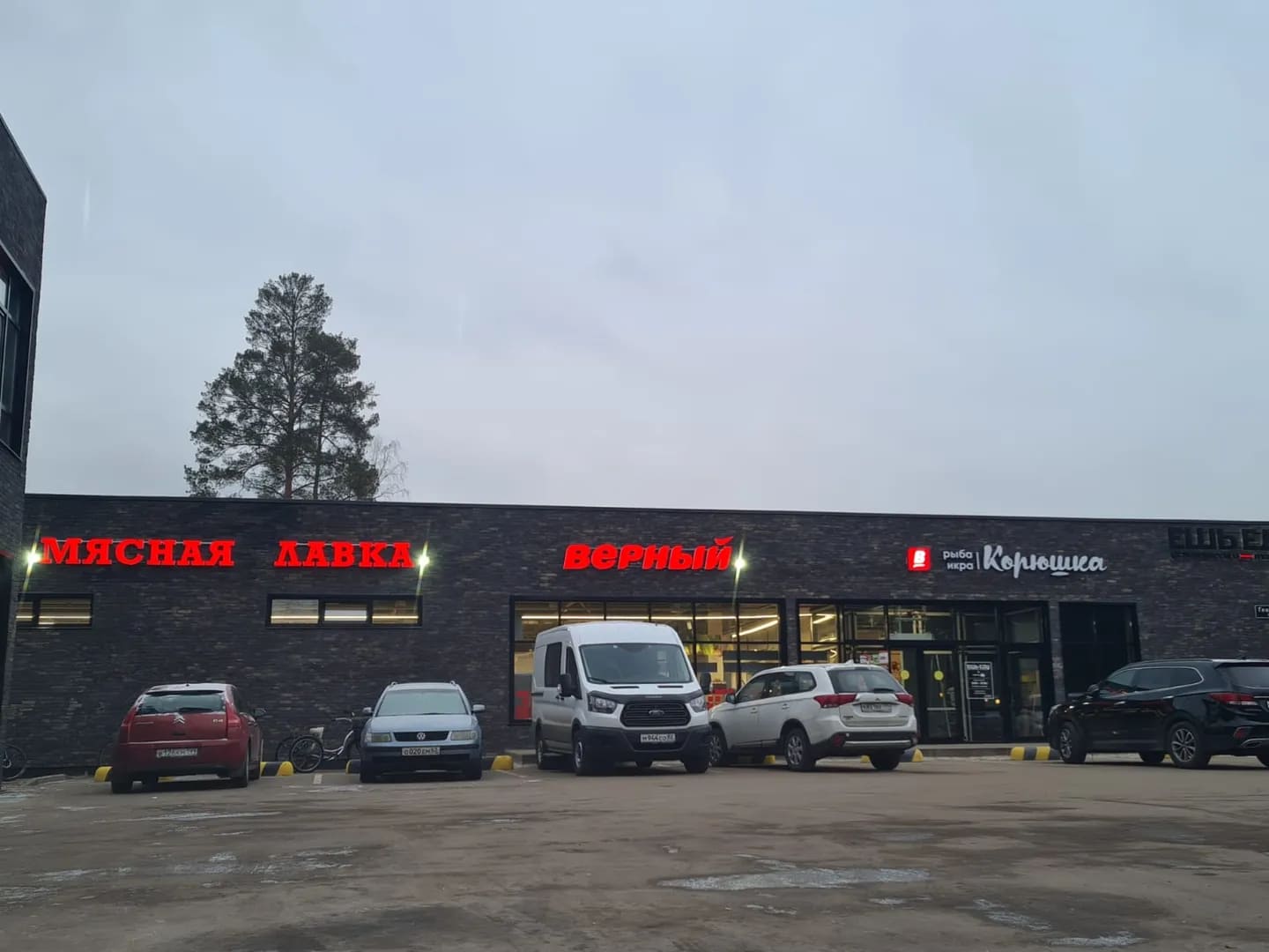 Уютный загородный дом для отличного отдыха!