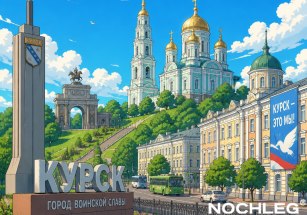 Курск: достопримечательности, часть 1